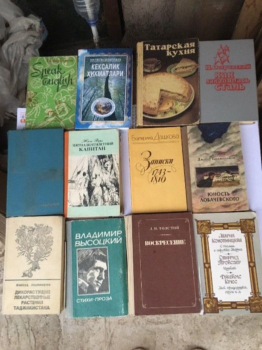 Книги художественная литература. Китоблар