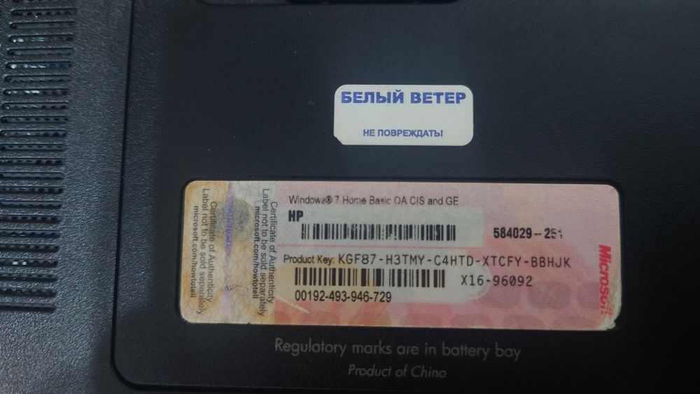 Продам ноутбук HP