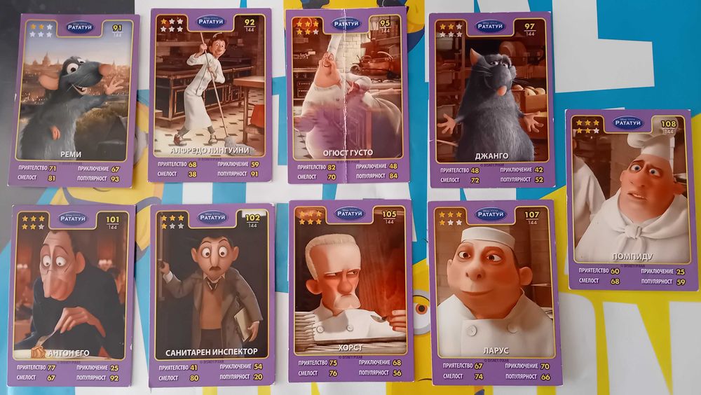 Disney·Pixar карти