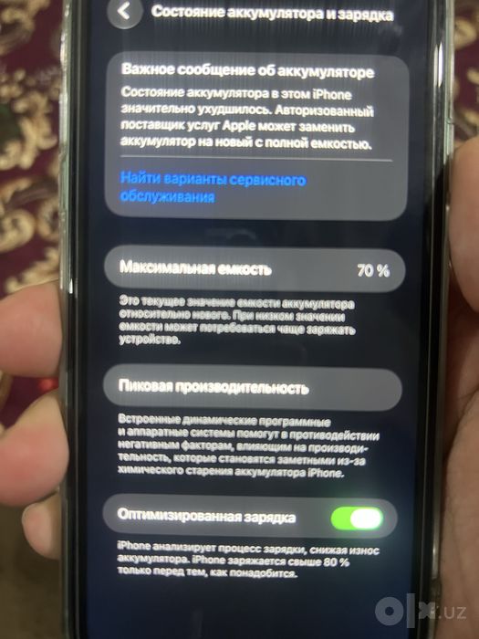 Iphone 11 ..
