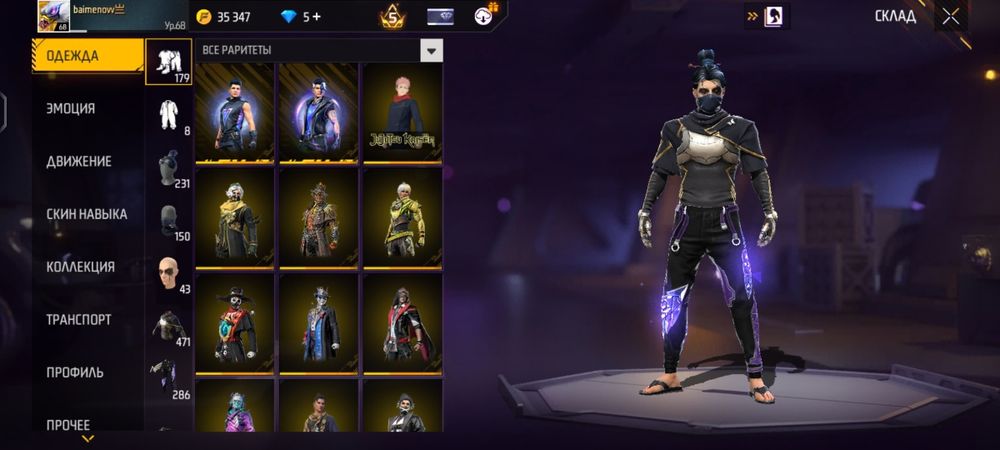 Фри фаер аккаунт