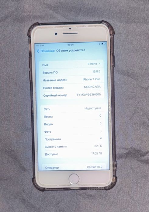 Iphone 7 plus 32гб акб 100%