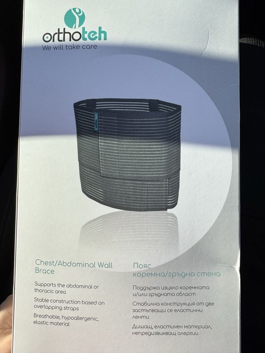 Orthoteh нов колан