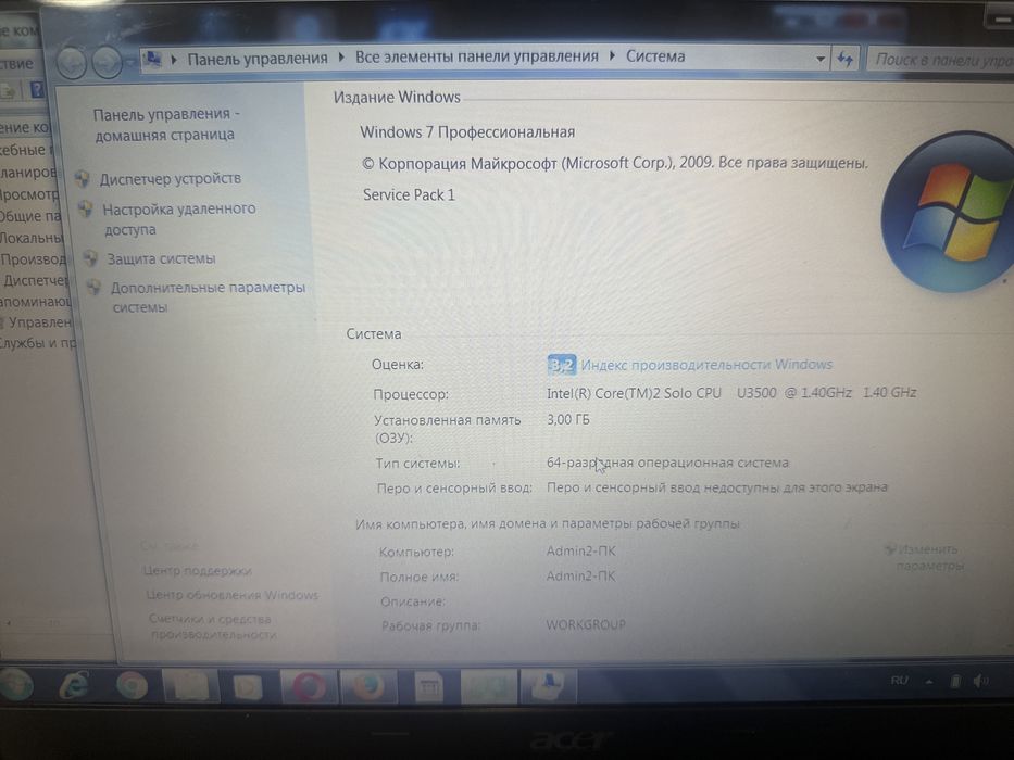 Acer aspire 5810TG-353G25Mi