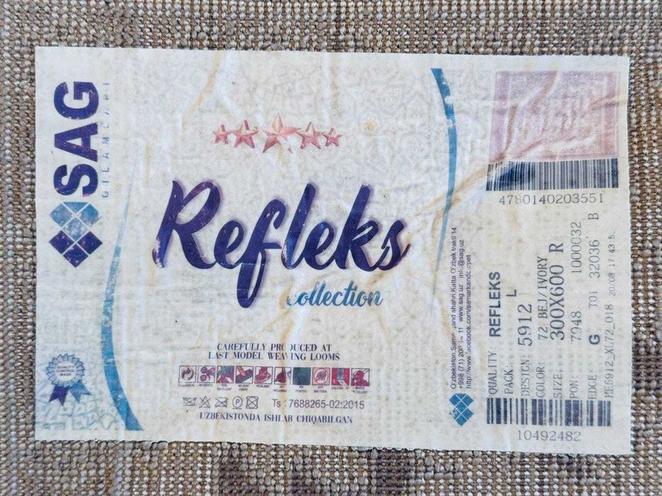 Ковёр SAG размер 3x6