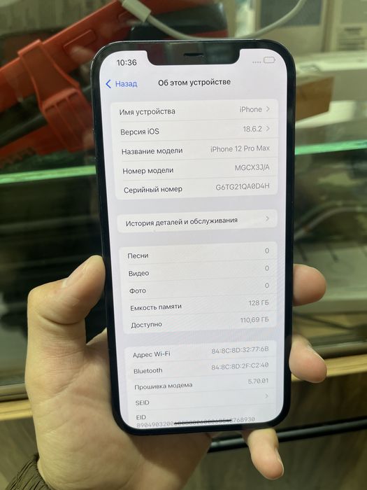 Айфон 12 про макс 128гб
