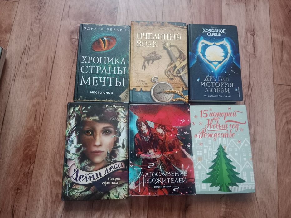 Продам книги б/у