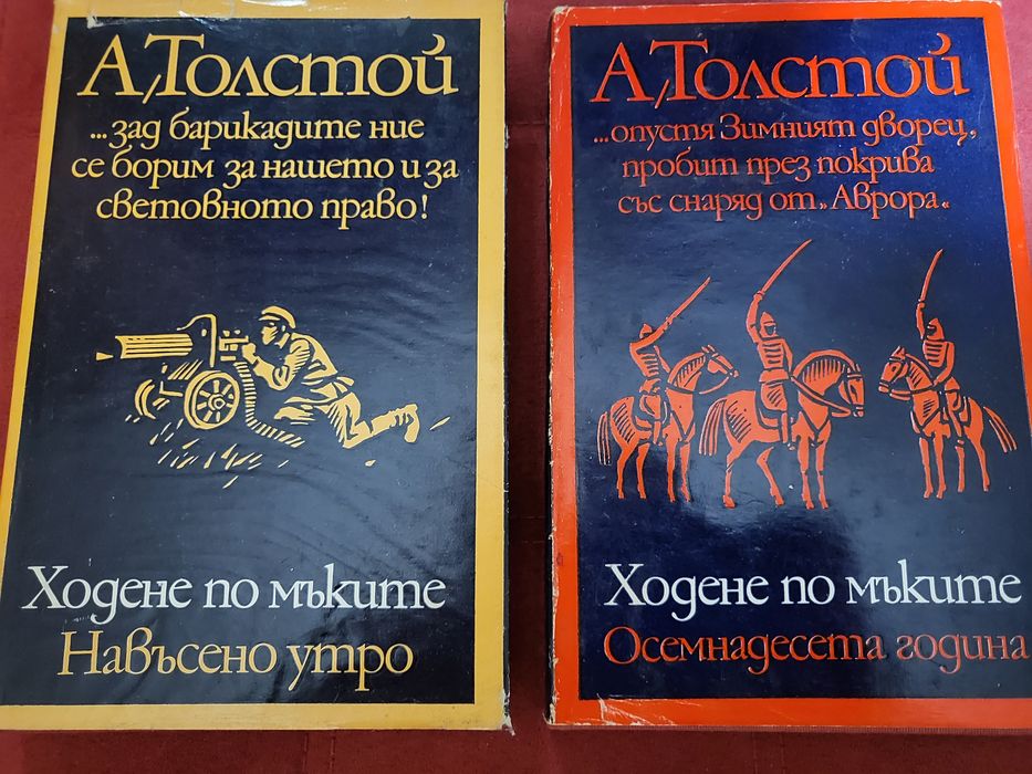 Книги в много добро състояние