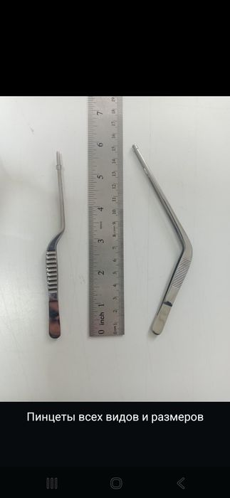 Медицинский инструмент