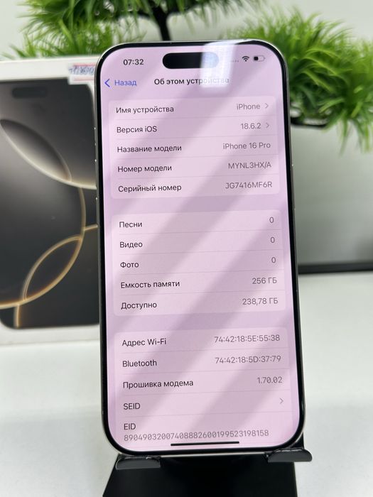 iPhone 16 Pro 256gb EAC Akb 90% цп 919