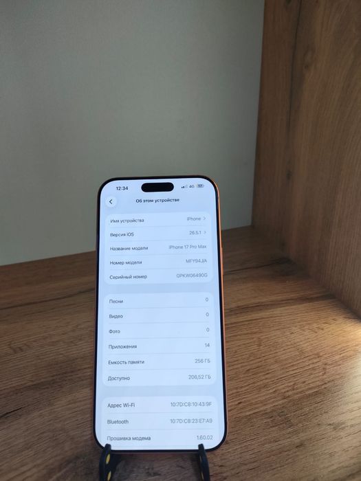 Продается айфон 17 pro max