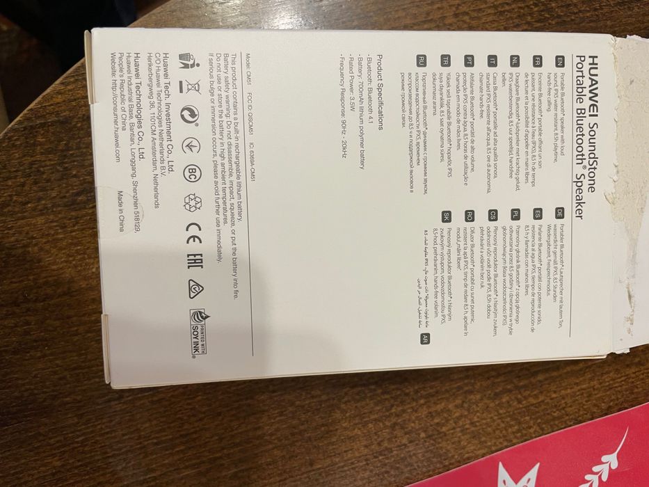 HUAWEI SOUNDSTONE BLUETOOTH speaker безжична тонколона