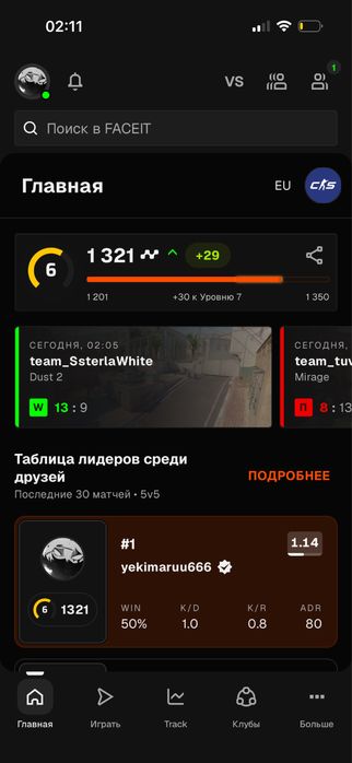 аккаунт стим фейситпен