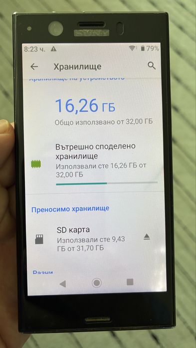 Sony XZ1 Compact 32 GB 4.6” дисплей Андроид 9 sd card