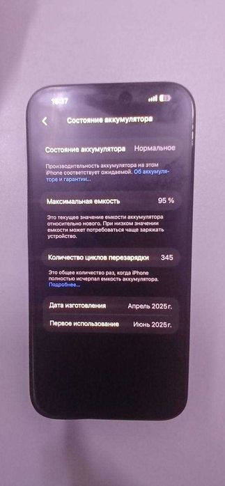 Iphone 16 pro max 256 GB