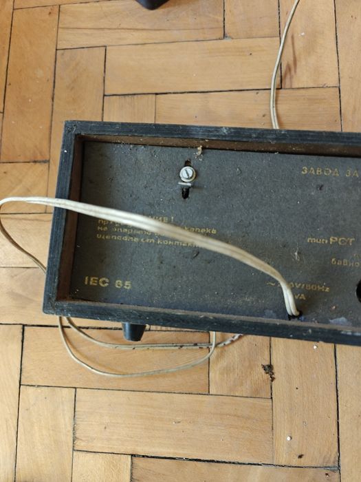 Старо радио респром