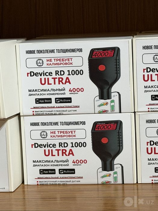 Rdevice 1000 ultra Max