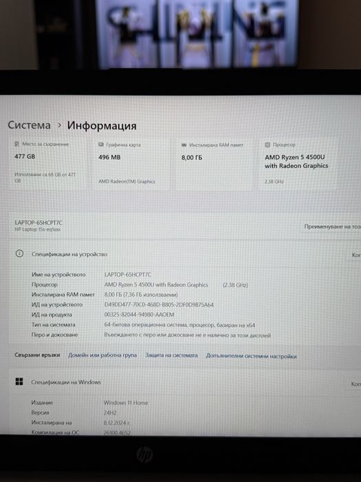 HP Laptop  AMD Ryzen 5 Ram 8gb 500 ssd Нов