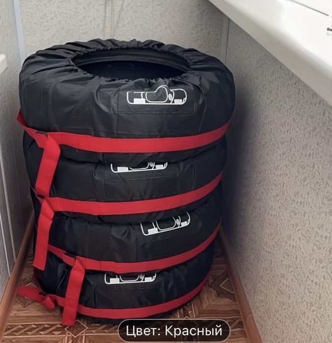 Пакет для шин защитный чехол для автомобильных шин