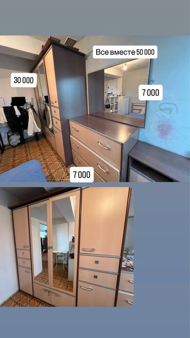 Продается мебель