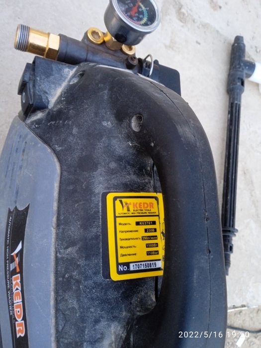 Минимойка кедр К63701