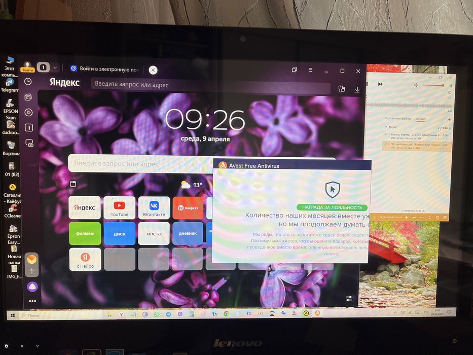 Продам Моноблок Lenovo