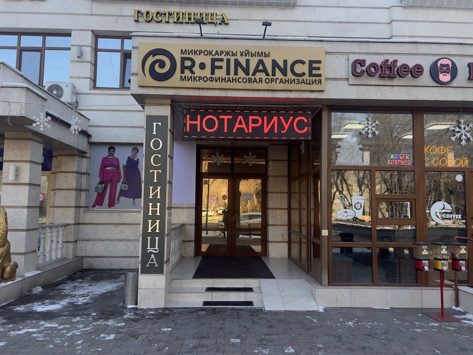 Аренда помещения