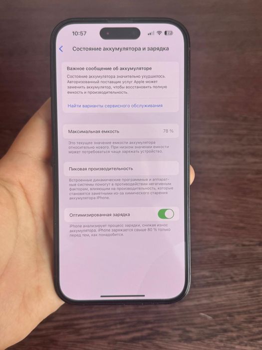Продам iPhone 14 Pro