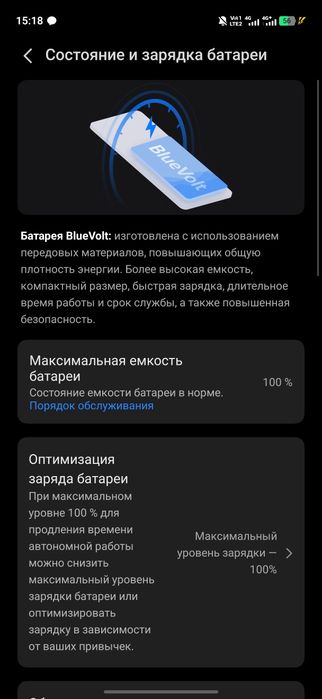 до субботы продам vivo x300 256гб
