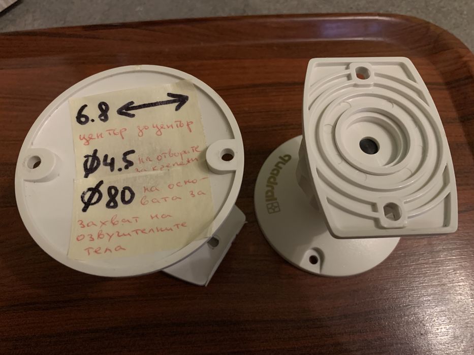 Стойки за тонколони  Quadral Mount 180