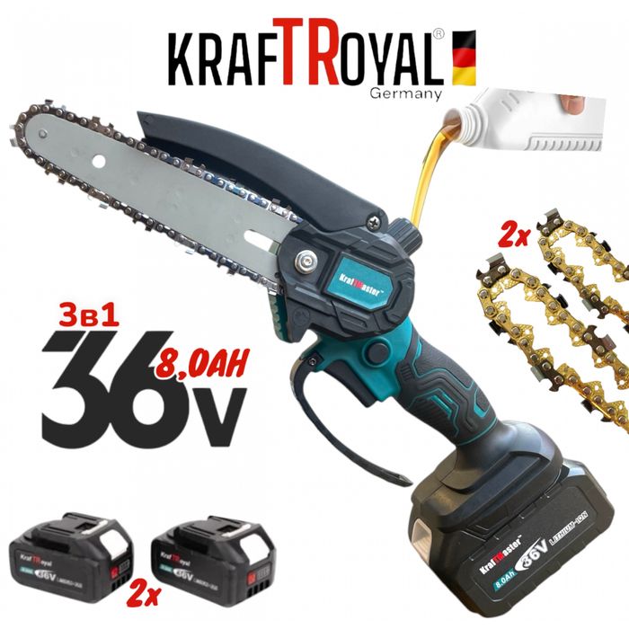 3в1 Телескопичен Прът Акумулаторна Ножица и Резачка За Клони 36V 8,0AH