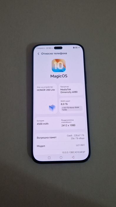 Продавам Honor 200 lite