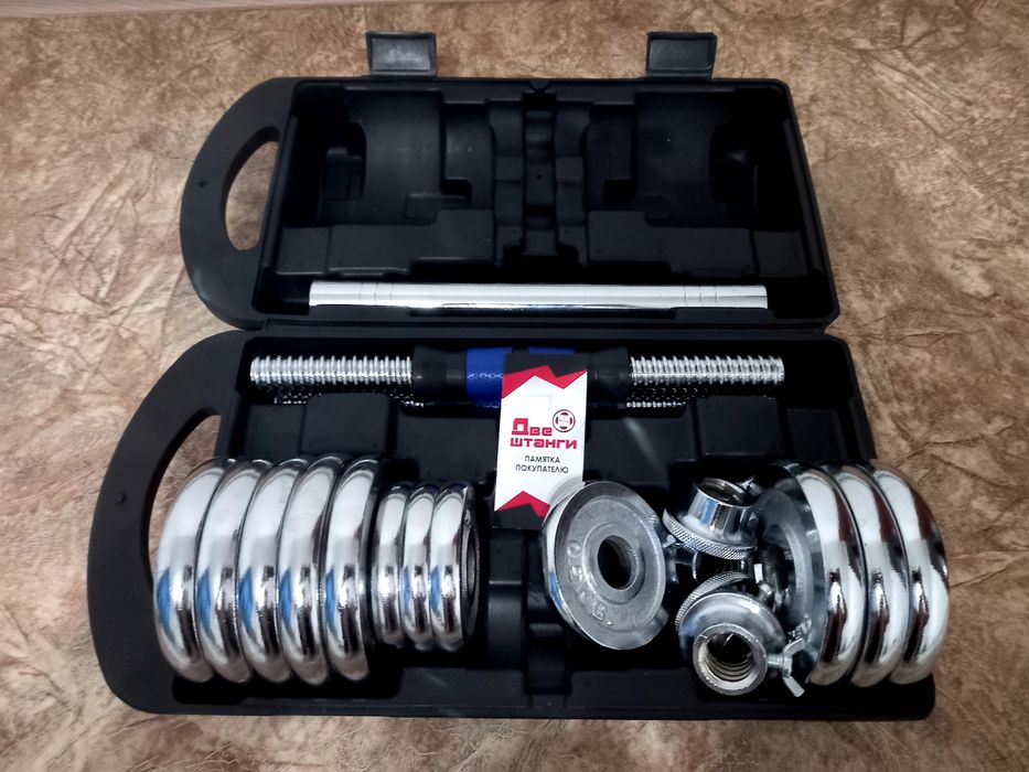 Две штанги,гантели