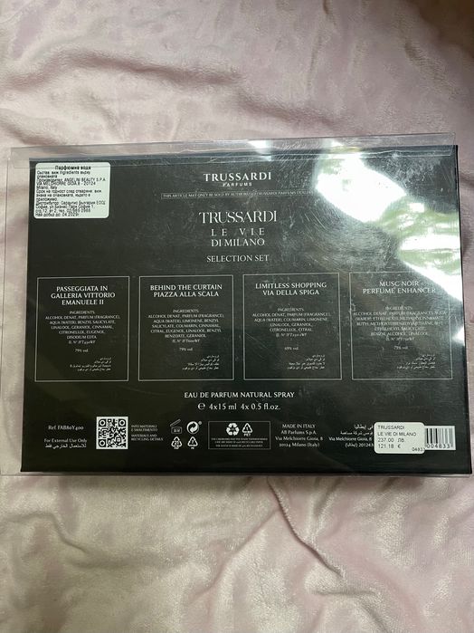 Trussardi Le Vie di Milano комплект 4×15 ml унисекс – нишови парфюми | нови | изгодна цена