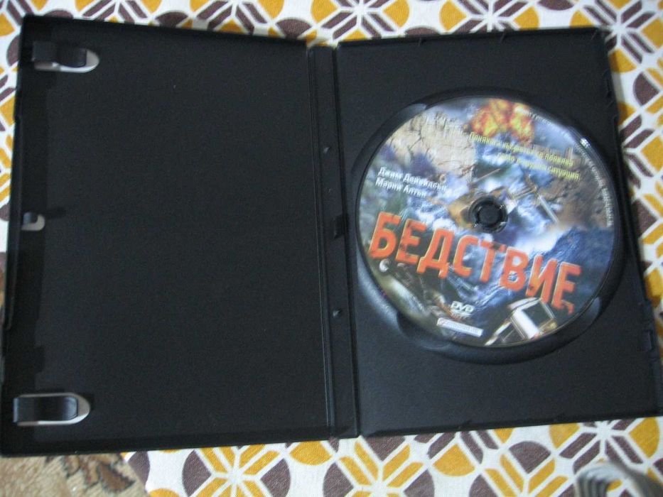 3 филма DVD дискове екшъни