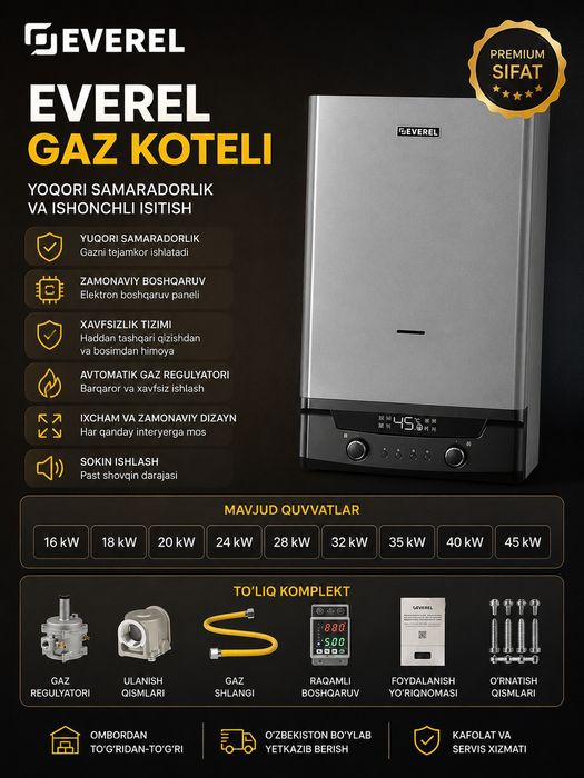 Katyol ikki konturli gaz qozon! Двухконтурный Котел Отопления Склад