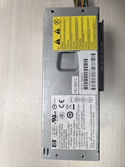 ATX HP PC8044 220W Sursa alimentare calculator HP