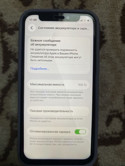 Айфон 12 мини 128гб