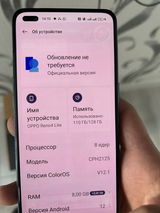 Продаю Iphone 7, Ipad air , oppo reno4 lite
