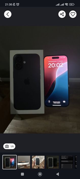 Iphone 16 128 gb новый ёмкость 100%