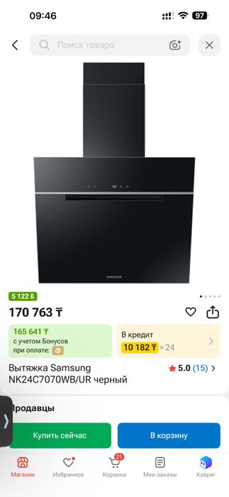 Вытяжка Samsung сенсорная