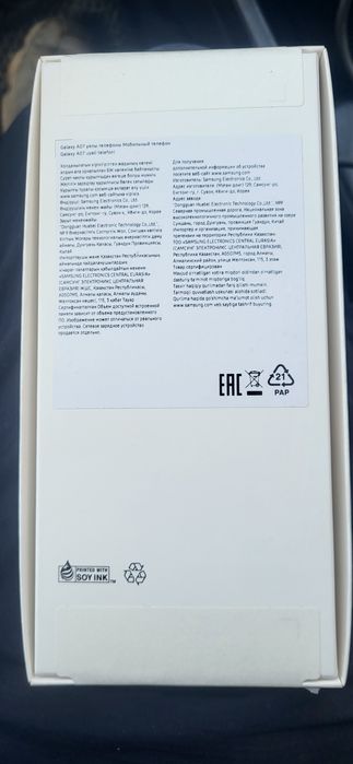 Самсунг а07 чёрный