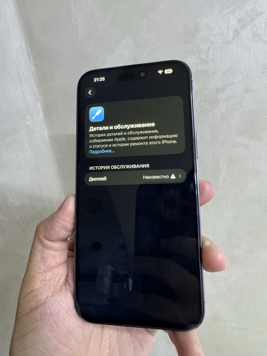 Айфон 14 Pro Max 256гб Оригинал