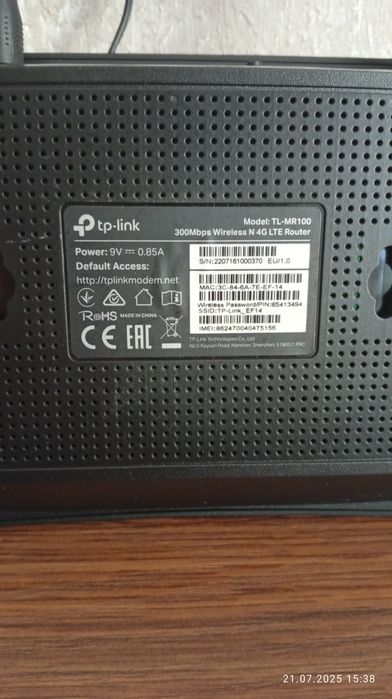 Wi-fi роутер tp-link, zixel