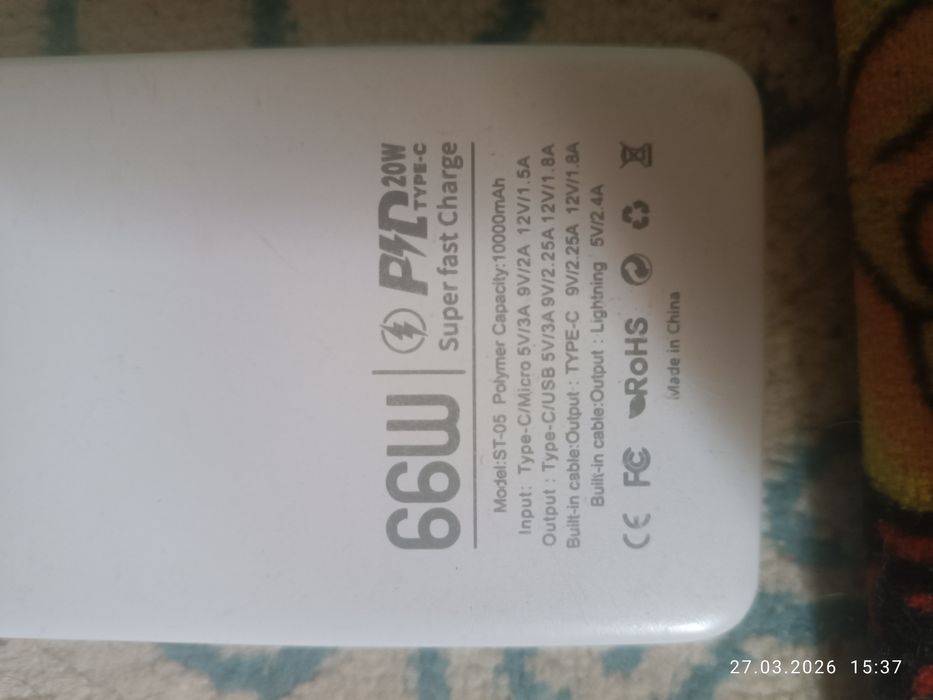 Карманная зарядка (power bank)