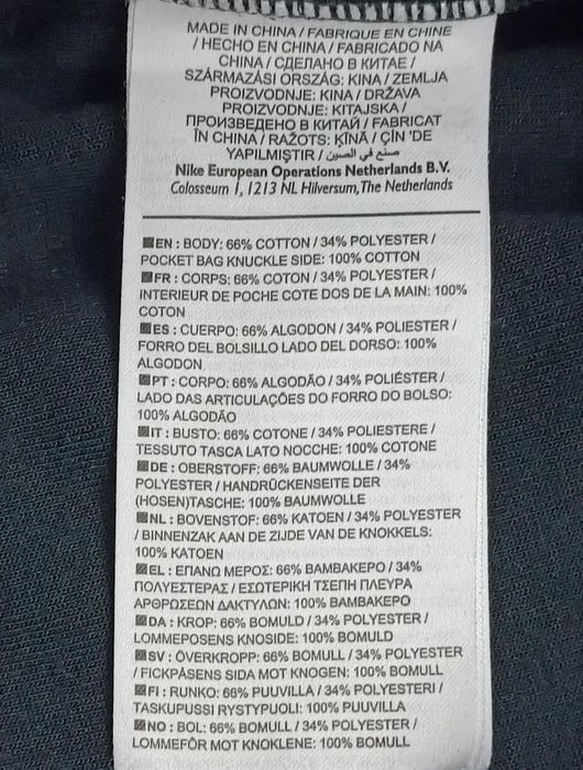 Nike Tech Fleece Sweatpants оригинално долнище XS Найк памук спорт долно долница