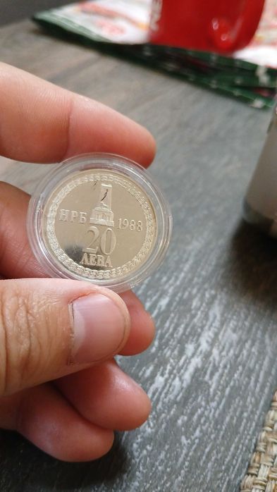 Юбилейни Български Монети