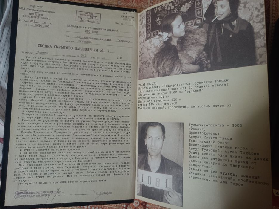 Продам книги Тульский-токарев