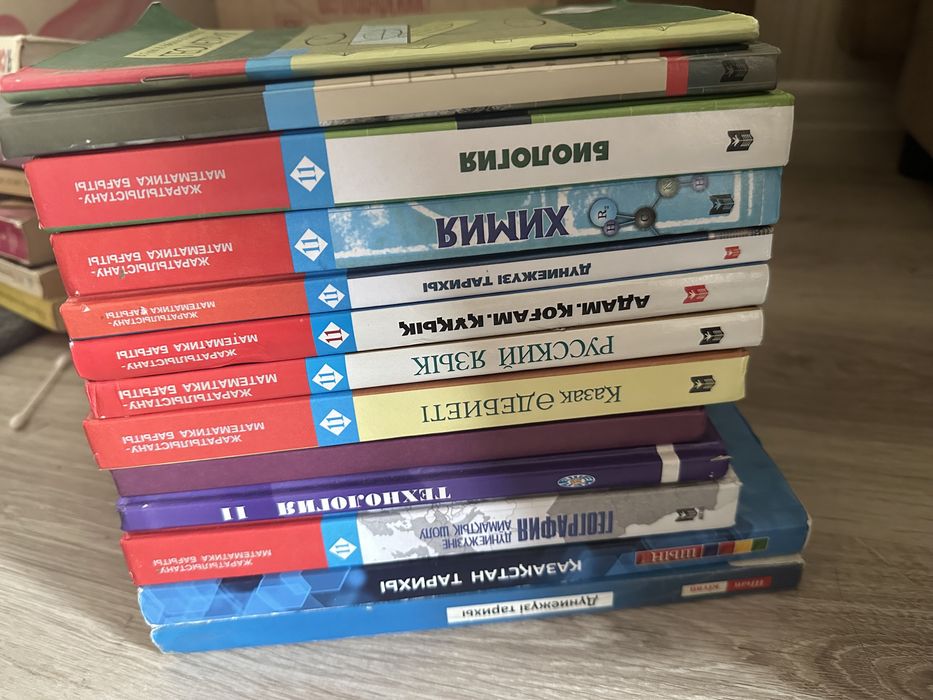 Книги за 11 класс на каз