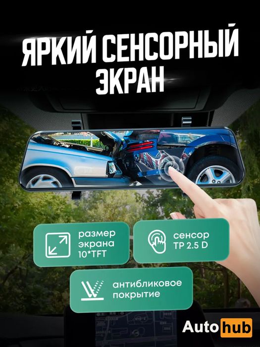 Videoregistrator LENOVO V7 PLUS FULL HD